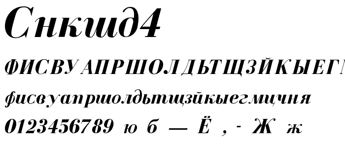 Cyril4 font