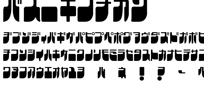 Frigkatc font